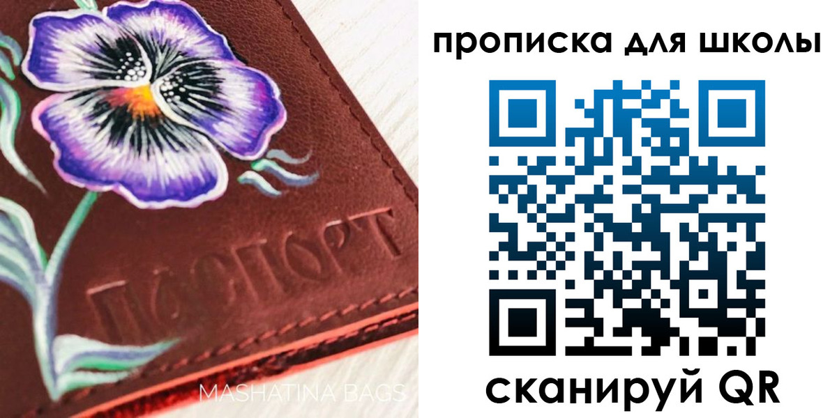 прописка гарантия в Острогожске