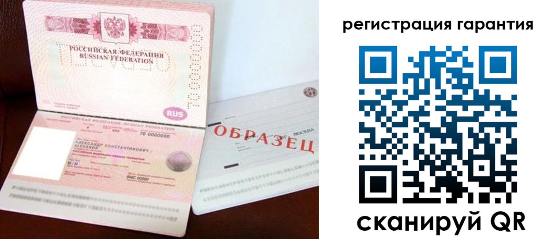 временная регистрация надежно в Острогожске