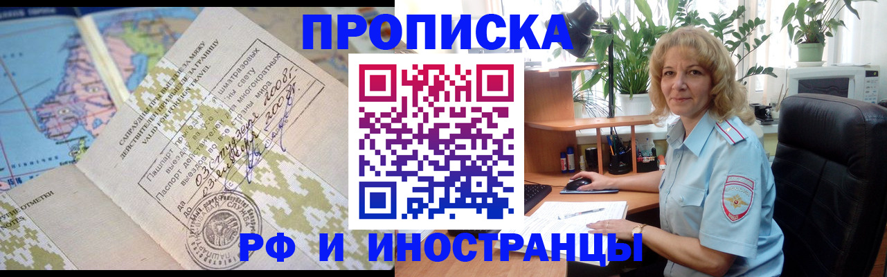 регистрация для дет. сада в Острогожске